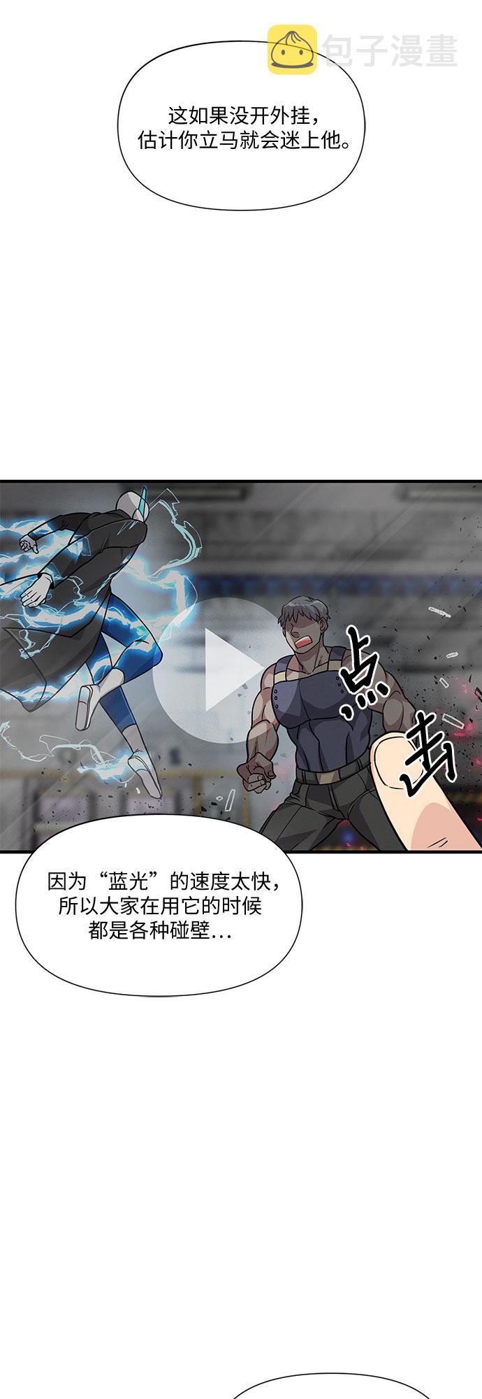 第15话6
