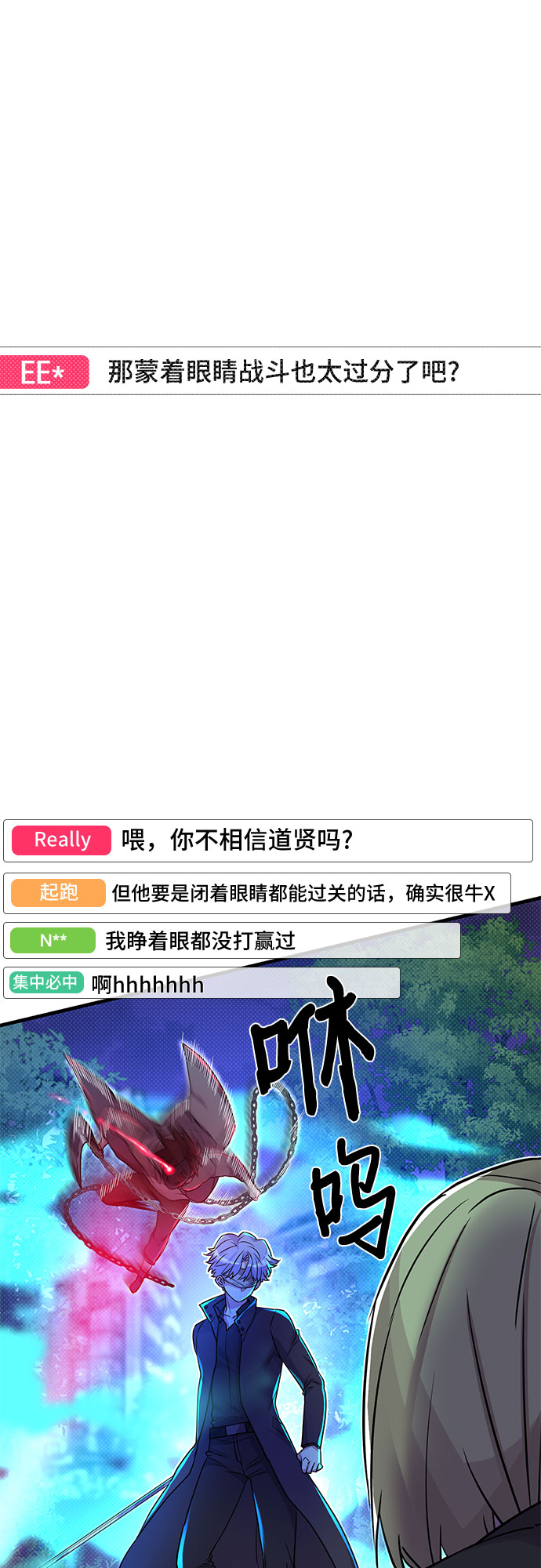第12话7