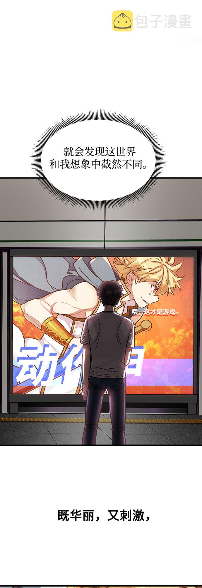 第3话33