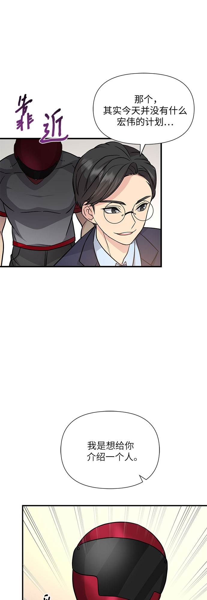 第17话27