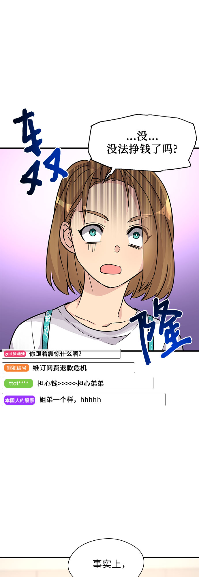 第10话32
