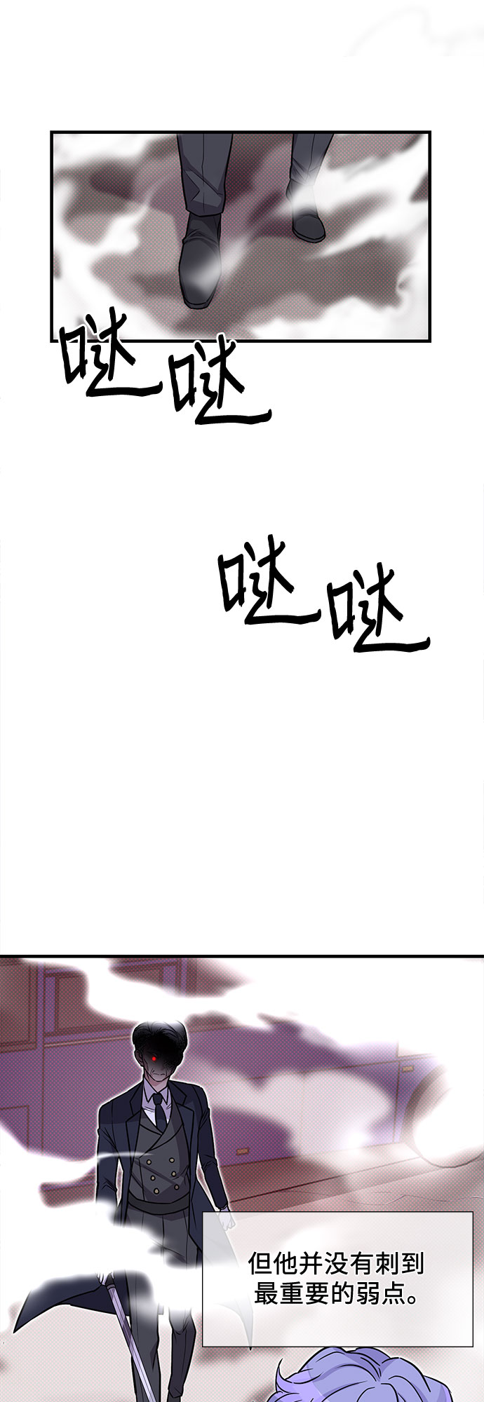 第5话33