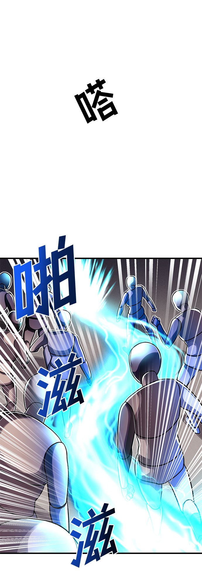 第14话38
