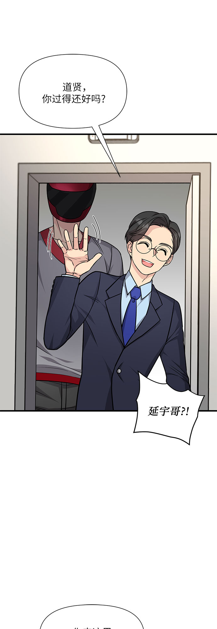 第17话25