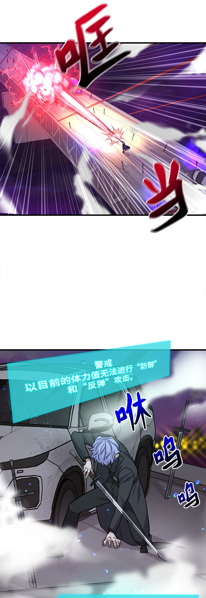 第5话8