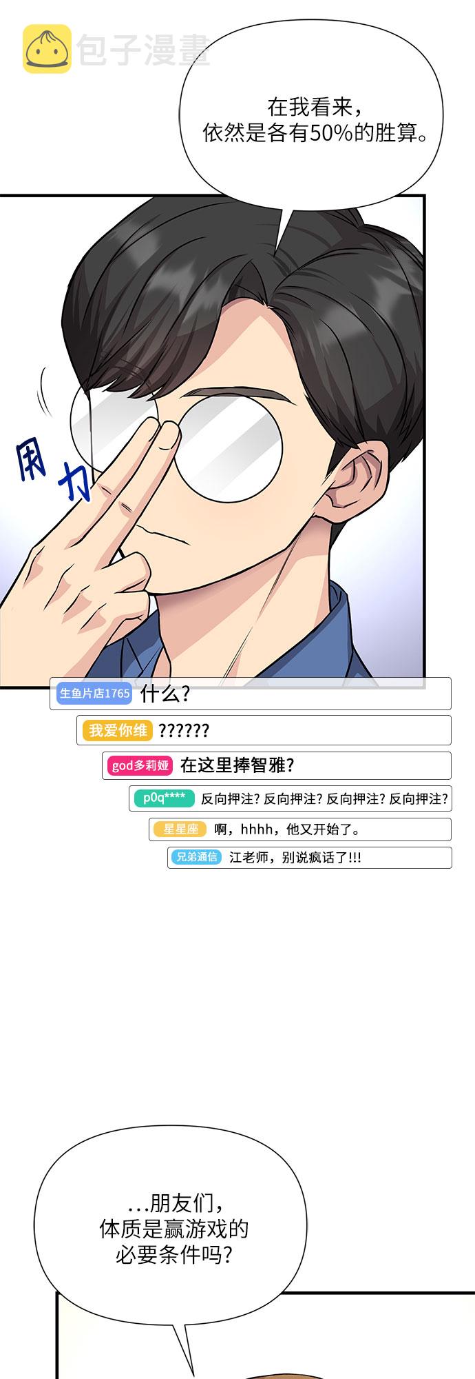 第20话26