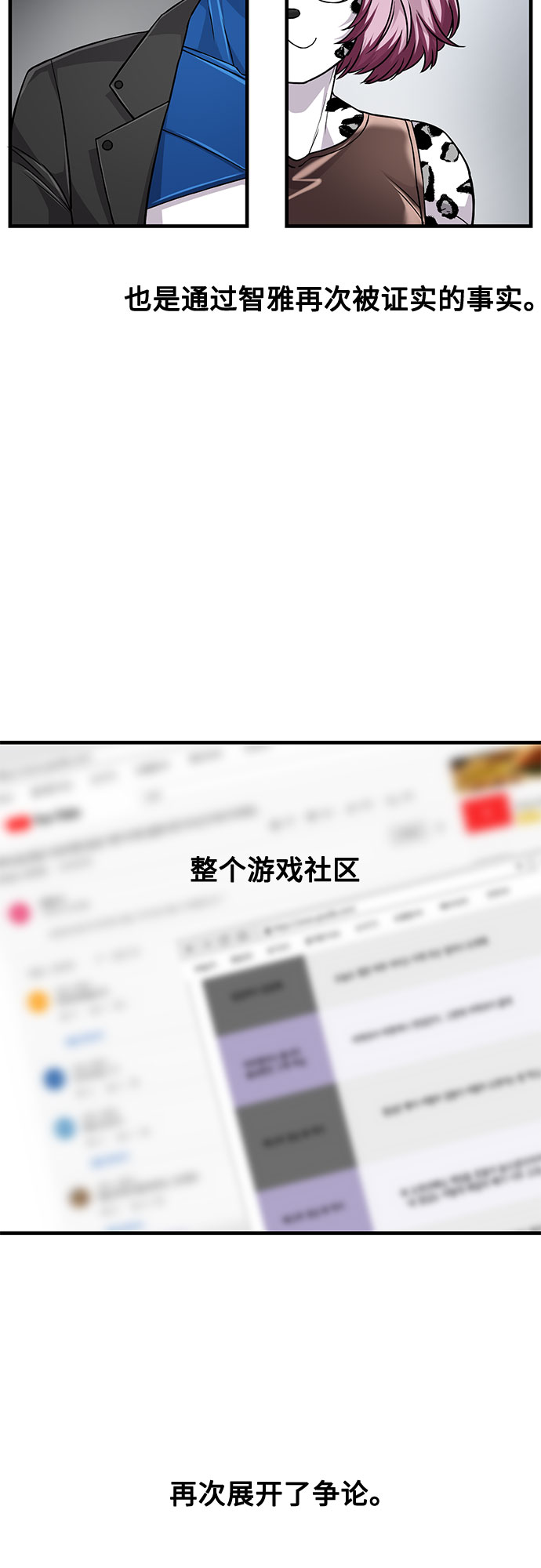 第20话67
