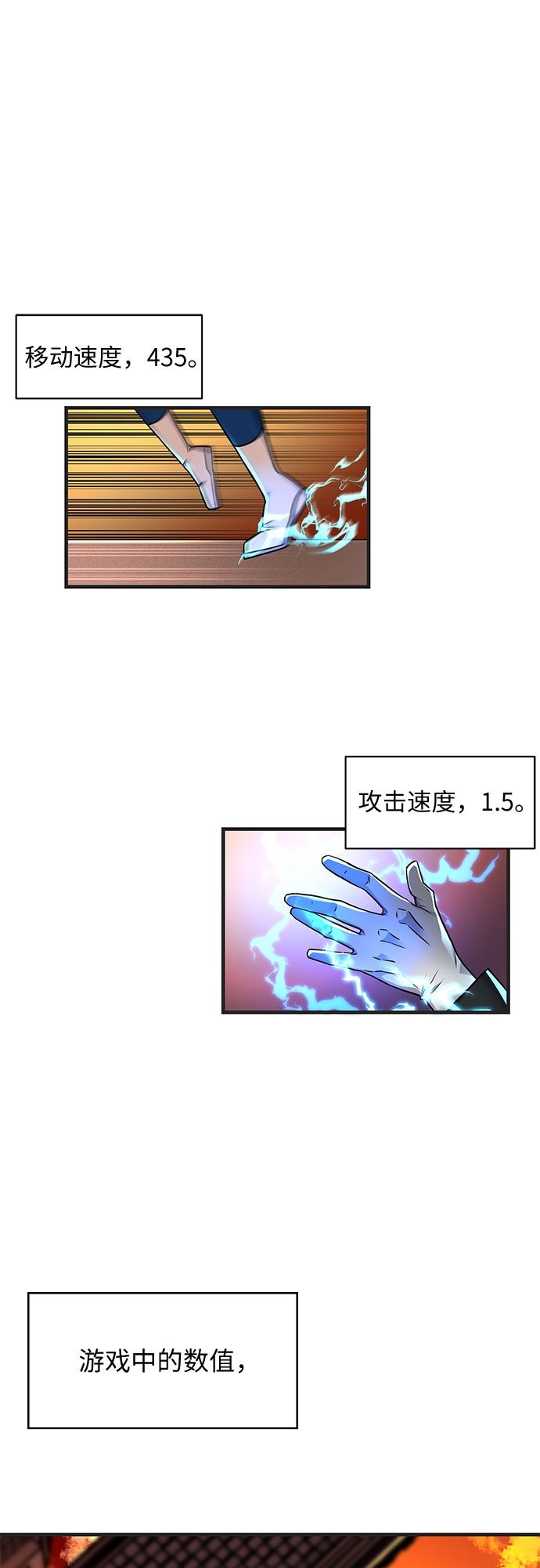 第14话24