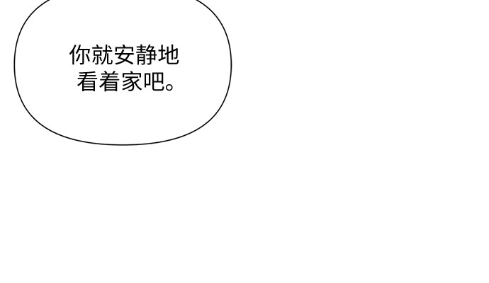 第17话8