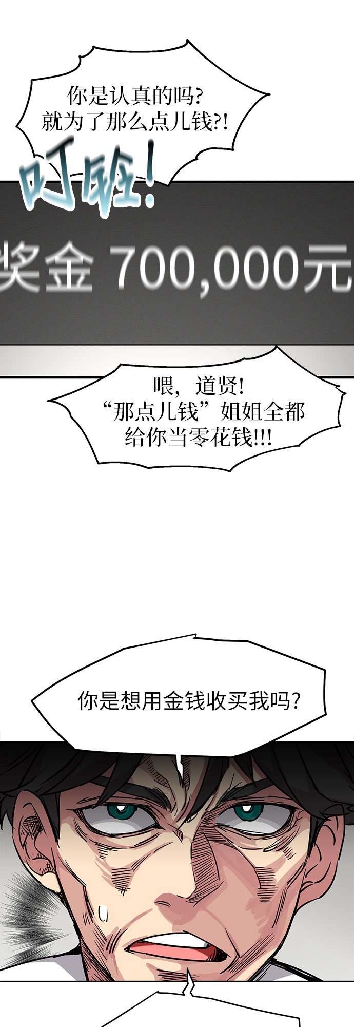 第1话29