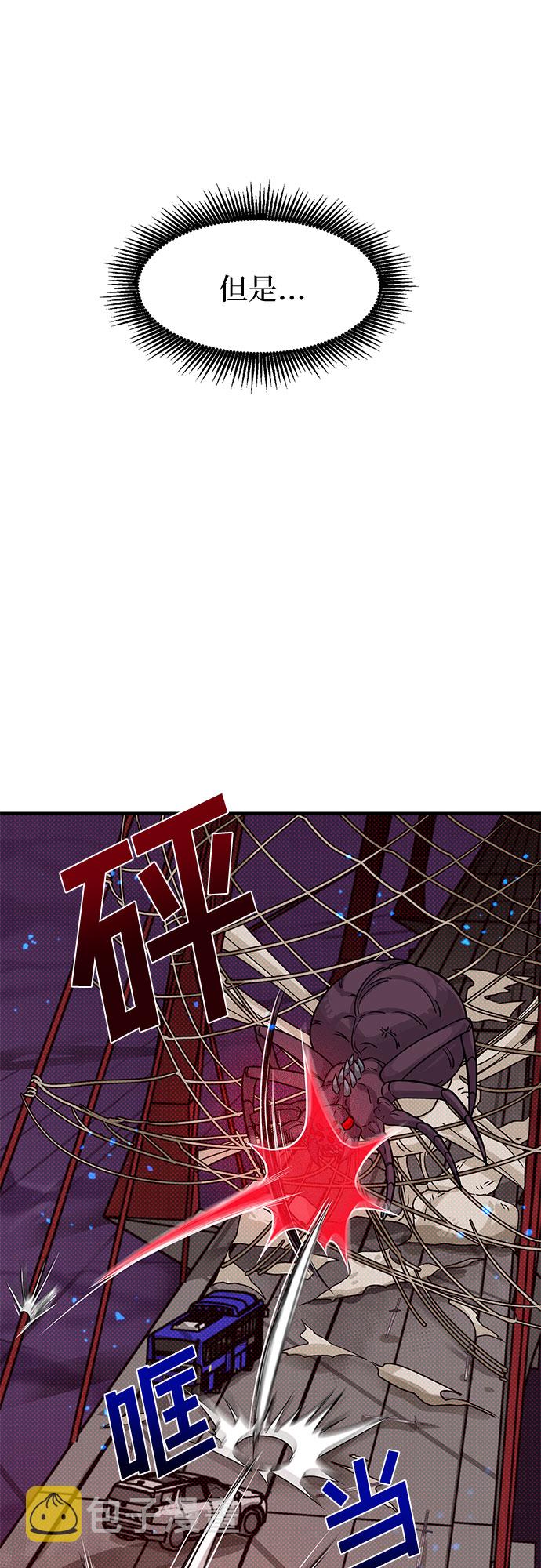 第7话18
