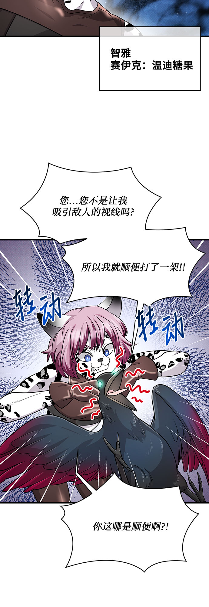 第21话21