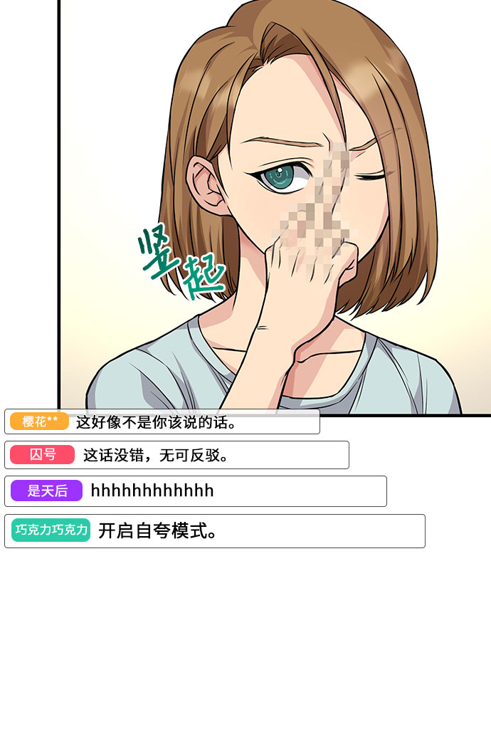 第20话27