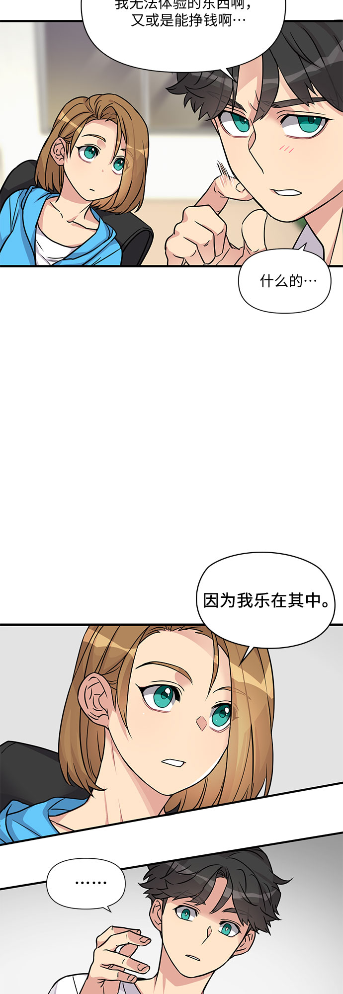 第3话38
