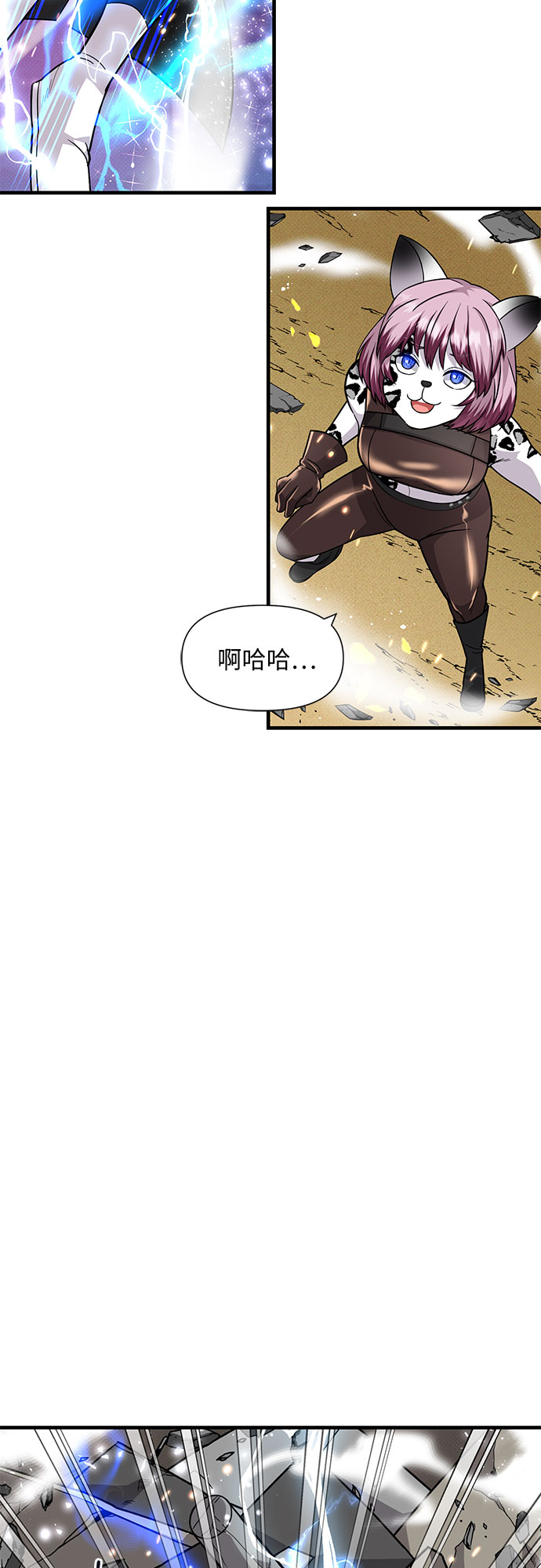 第20话17