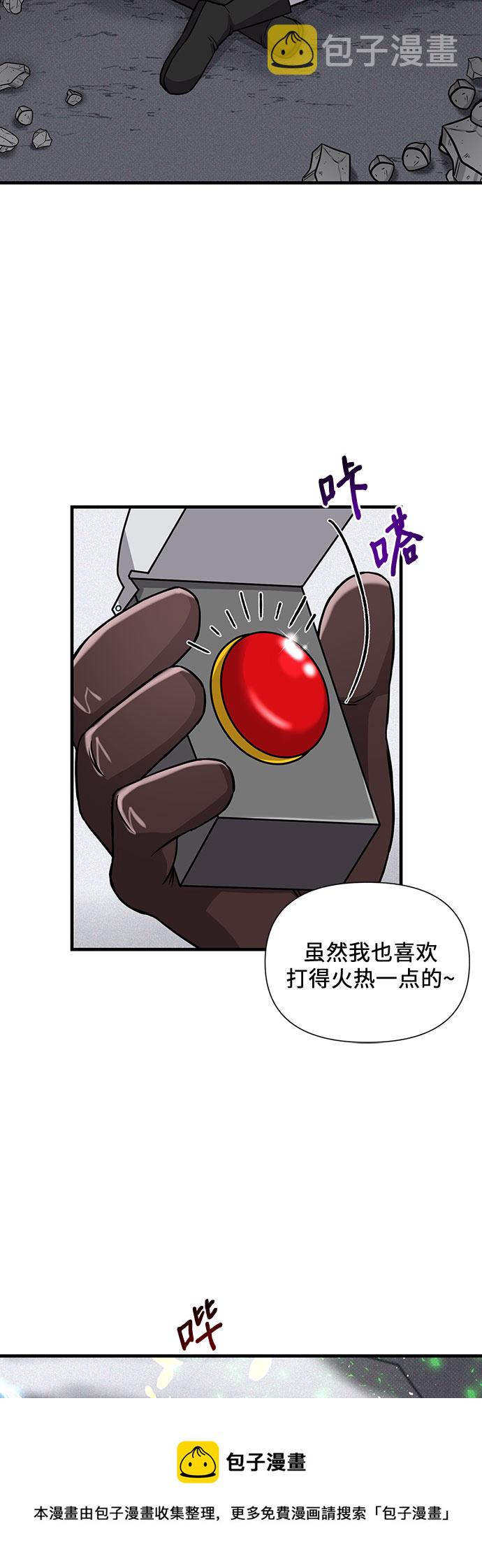 第19话53