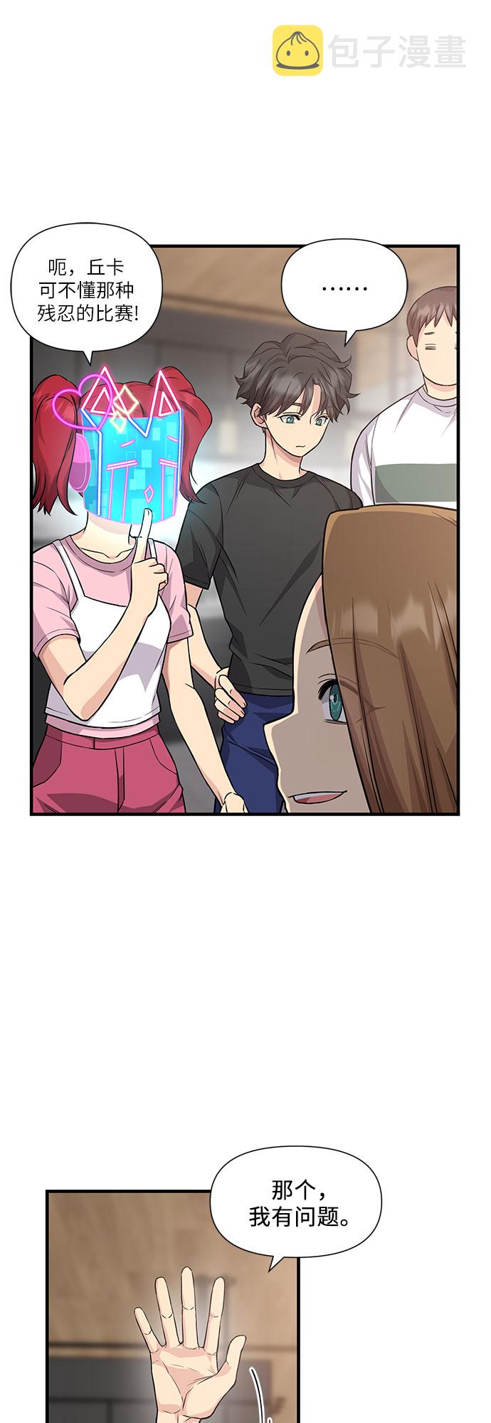 第19话12