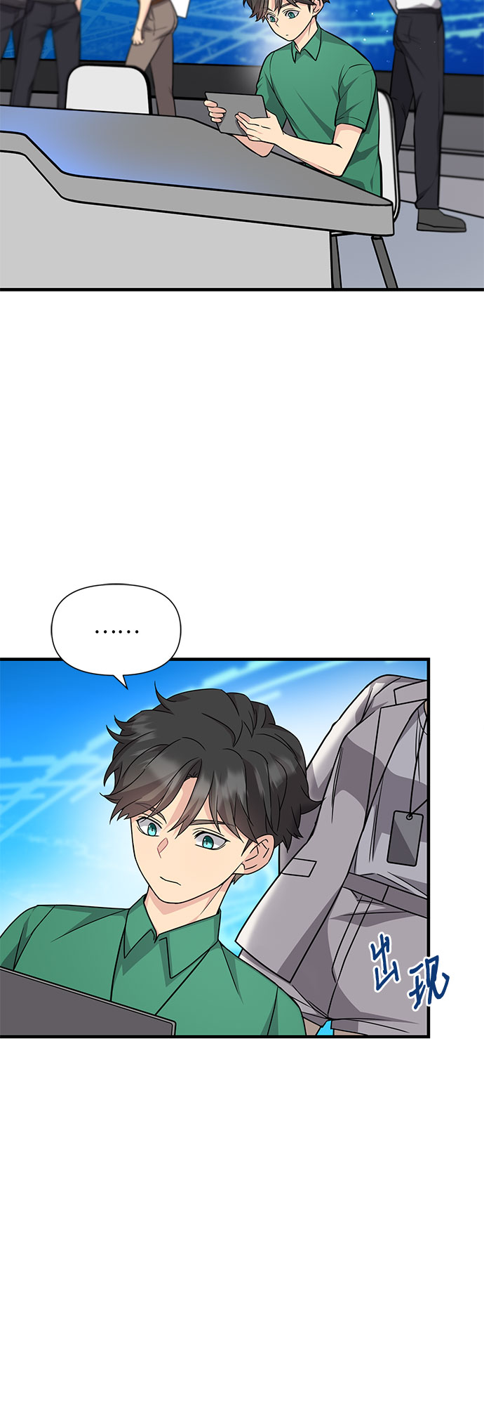 第17话63