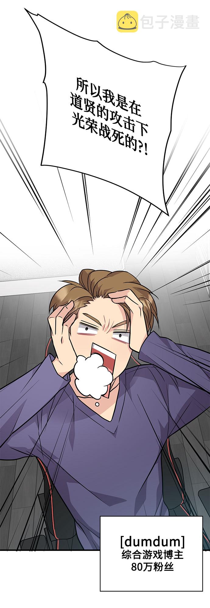 第15话64