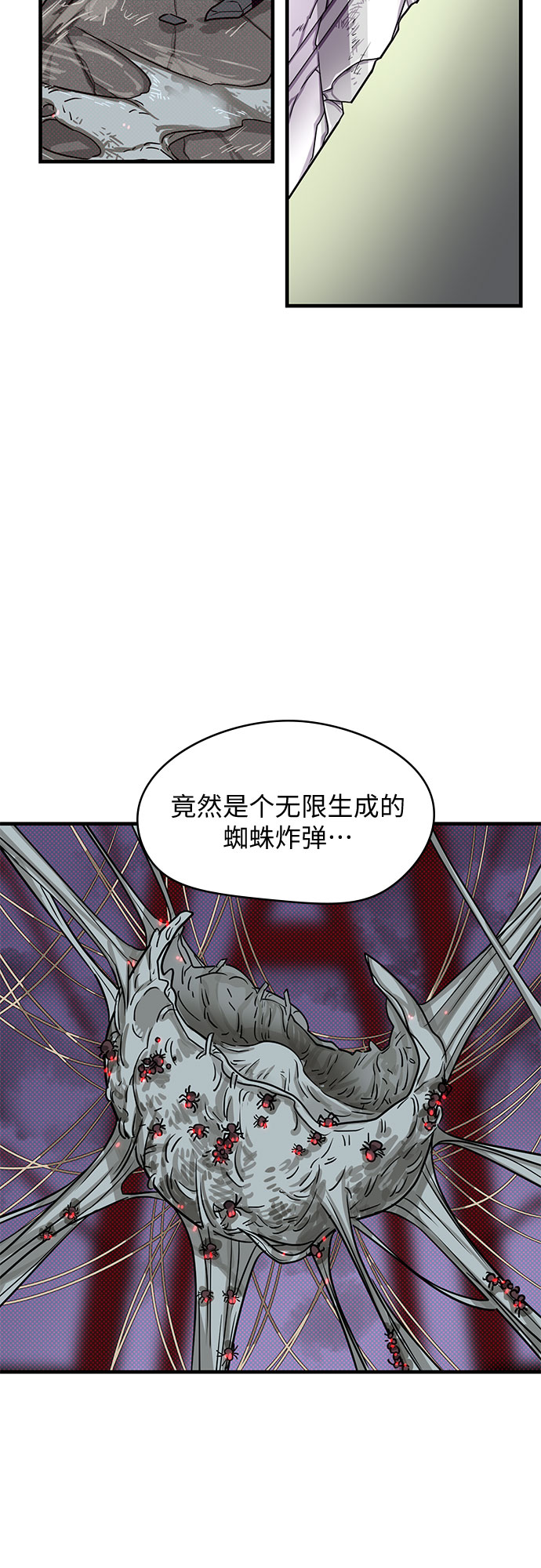 第6话58