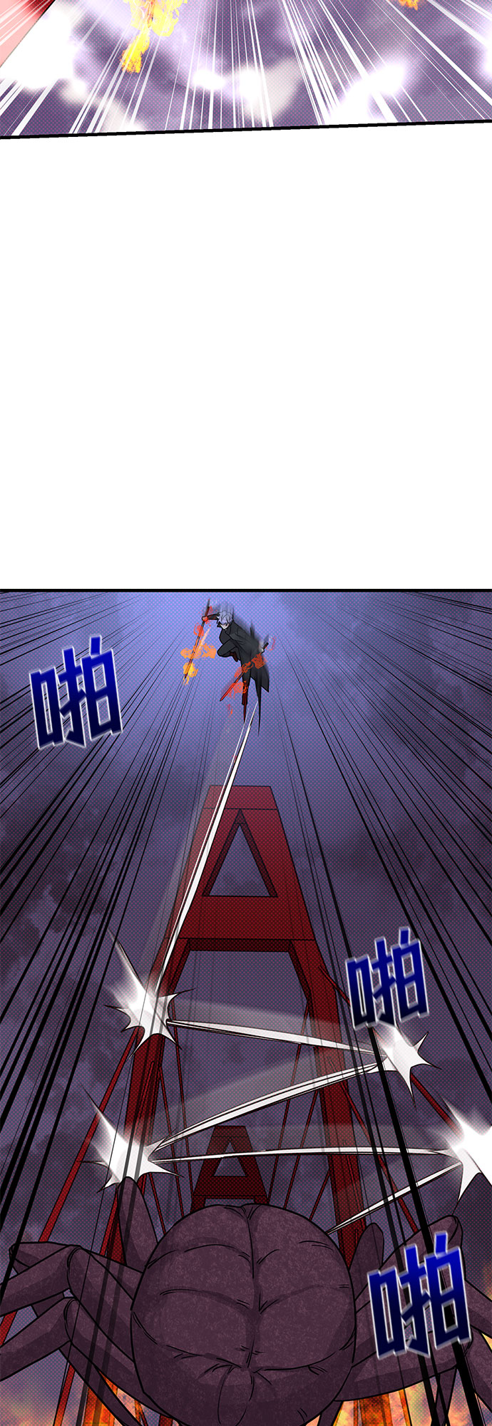 第7话83