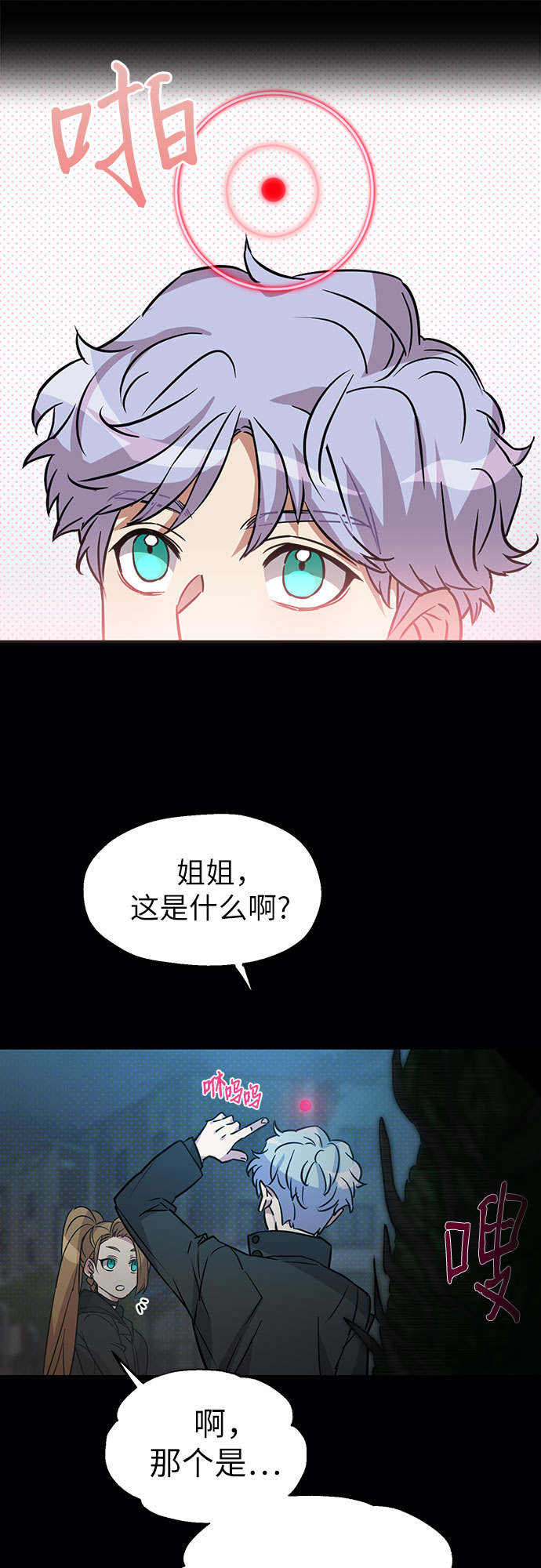 第1话58