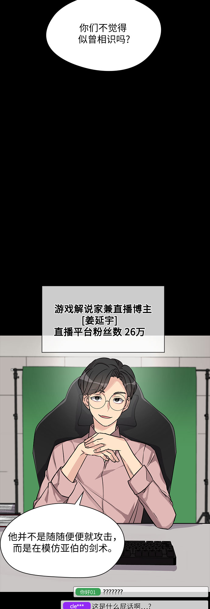 第8话59