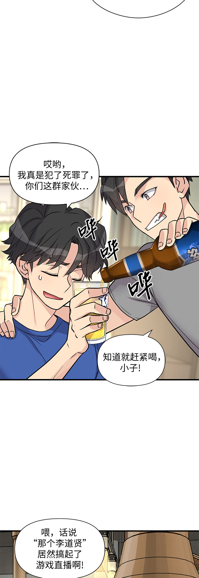 第13话31