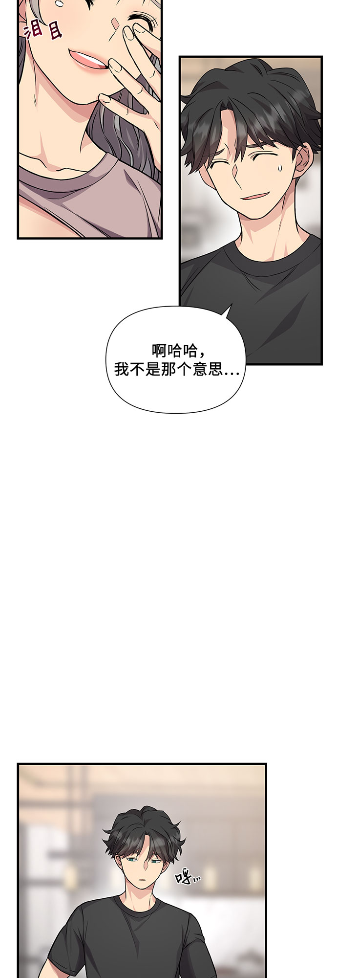 第19话18