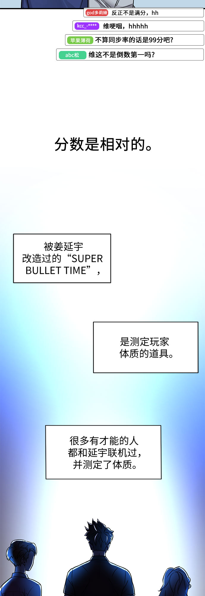 第10话20
