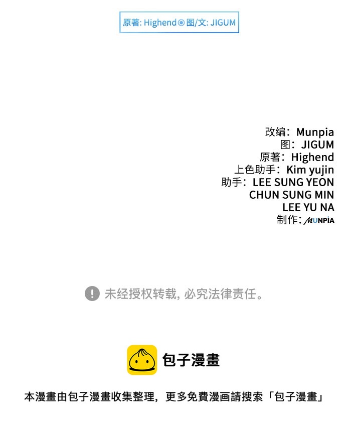 第18话77
