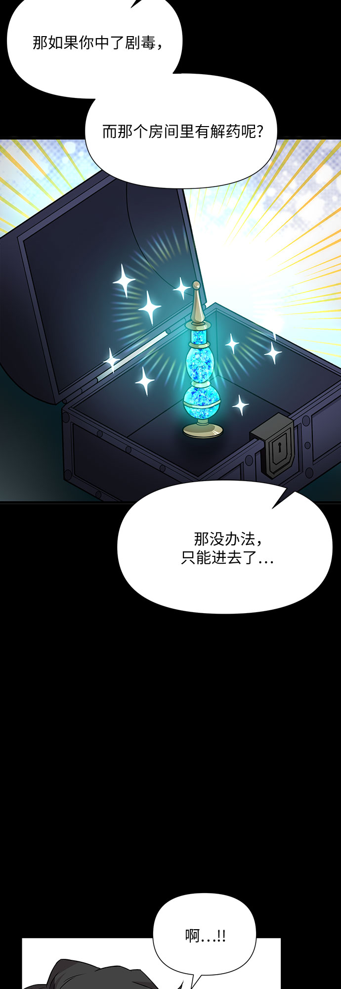 第21话40