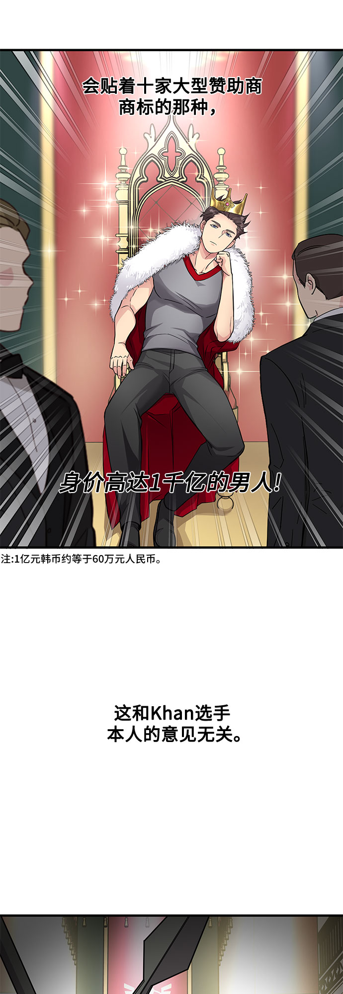 第18话13