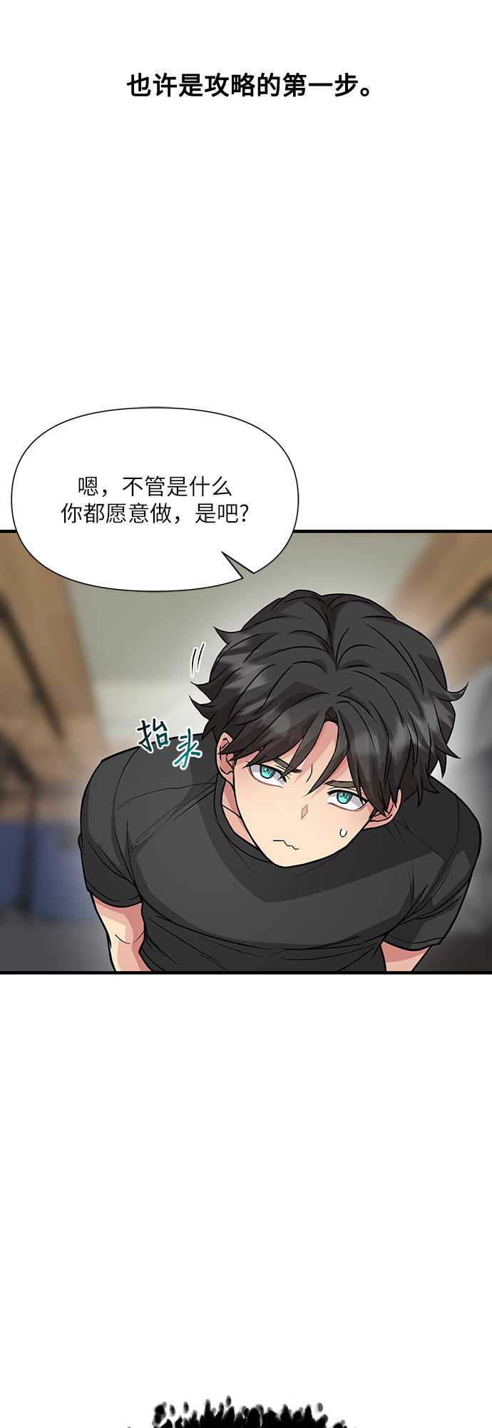第21话11