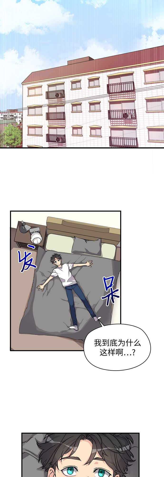 第3话20