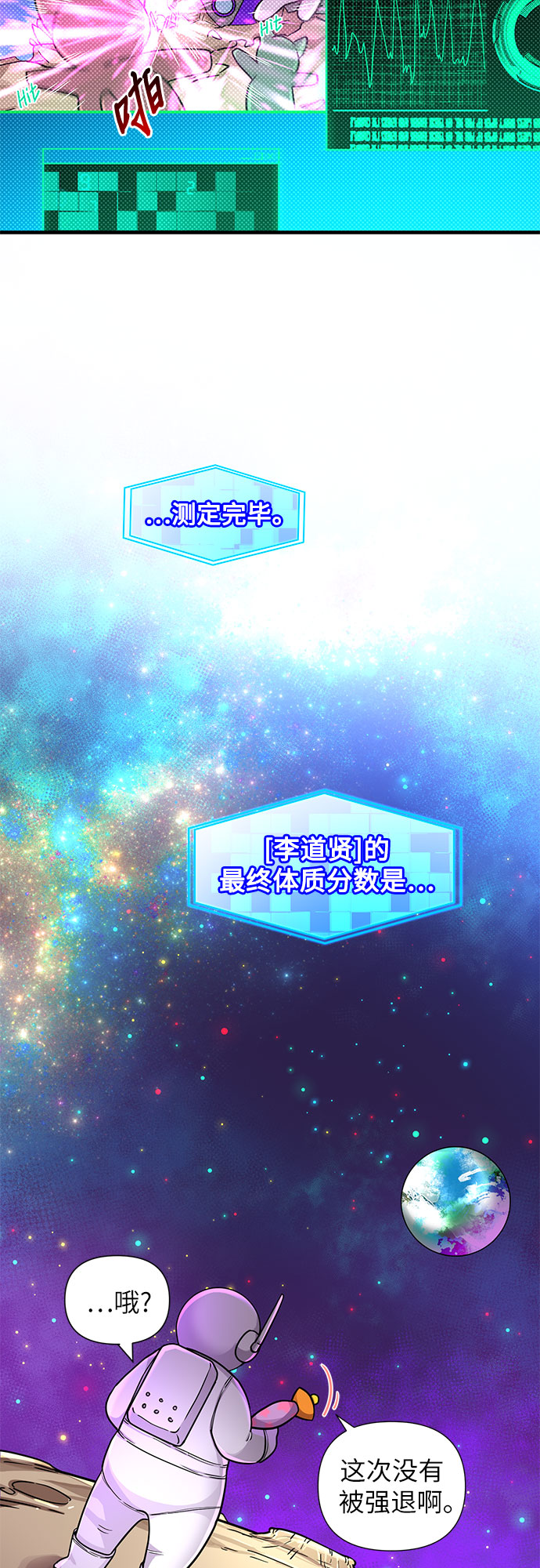 第10话13