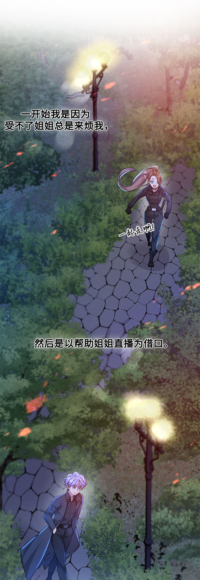 第16话30