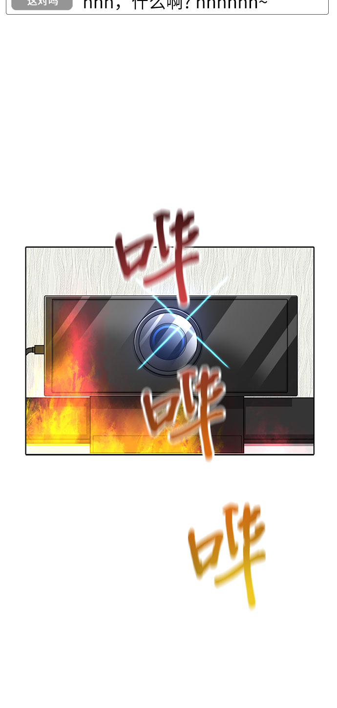 第1话5