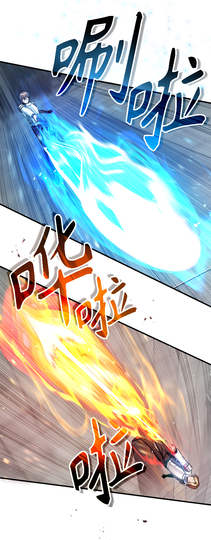 [第25话] 魔法决斗66