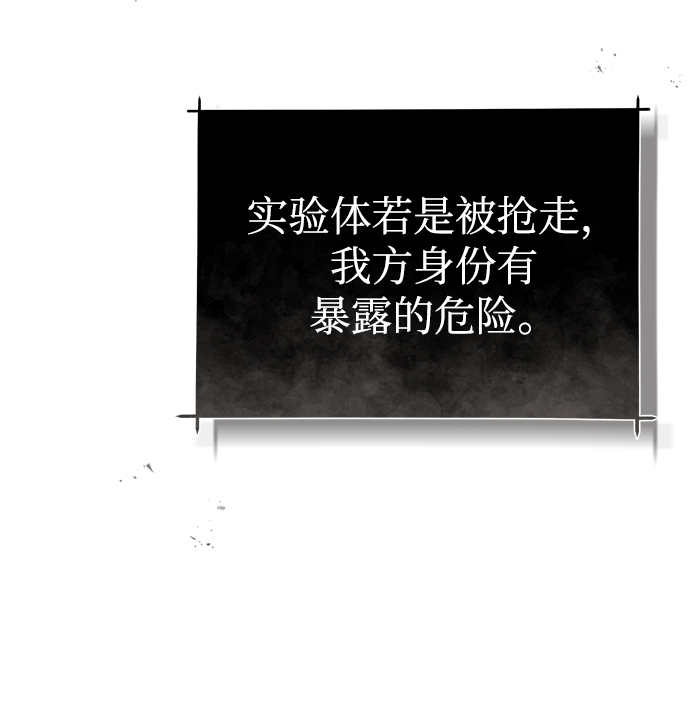 [第13话] 裂痕14