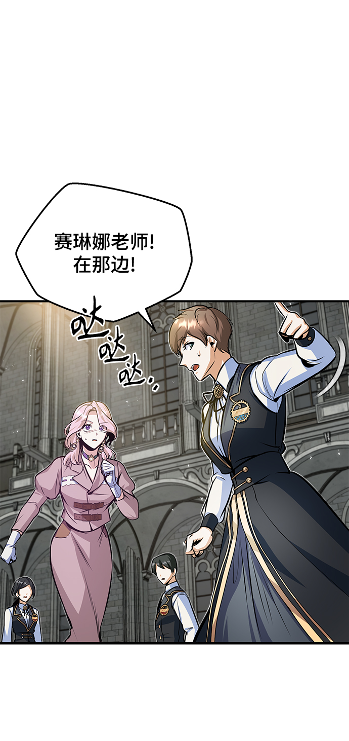 [第10话] 怪谈7