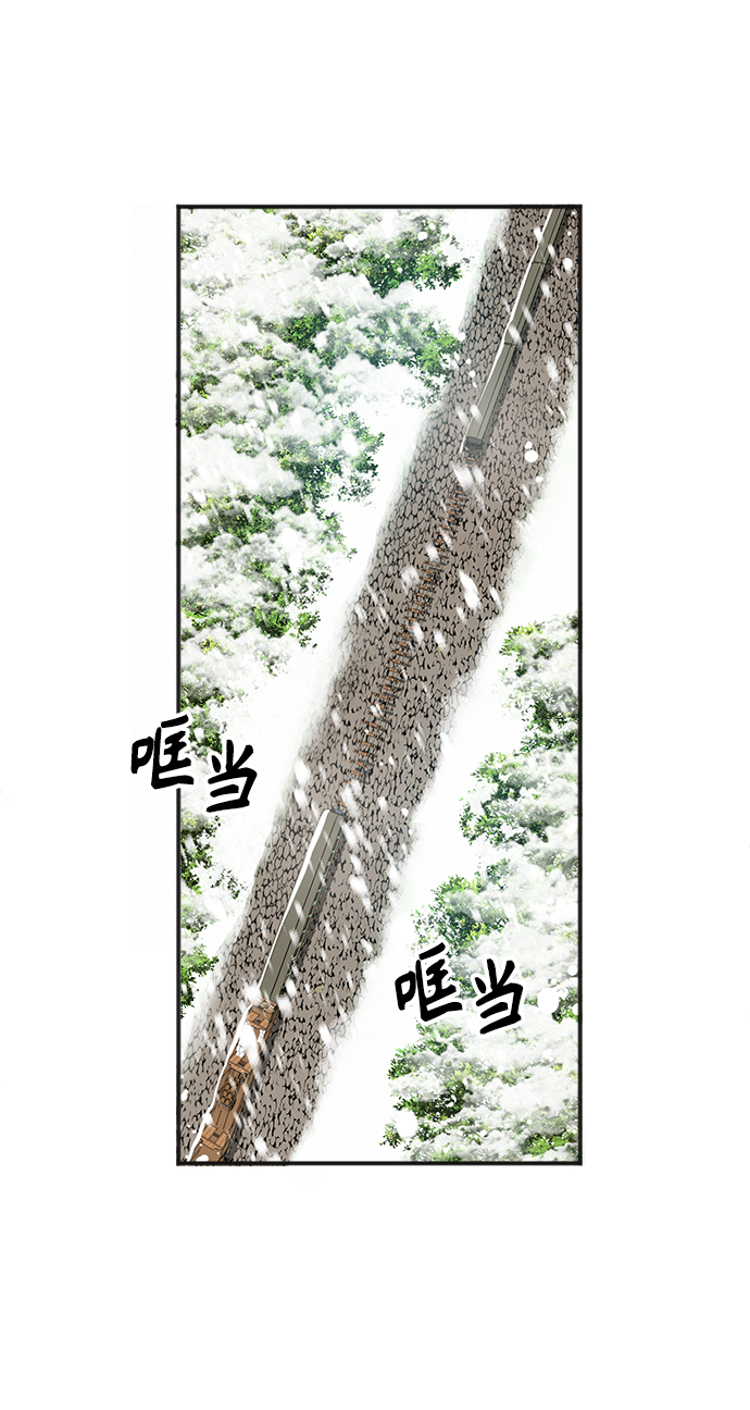 [第2话] 库思第94