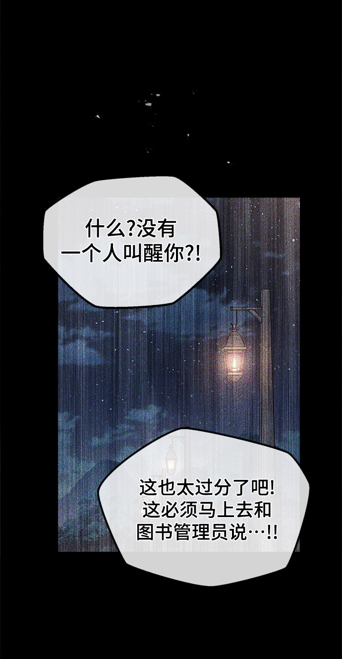 [第21话] 证据64