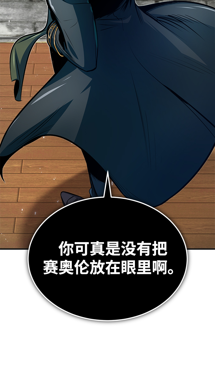 [第9话] 平等74