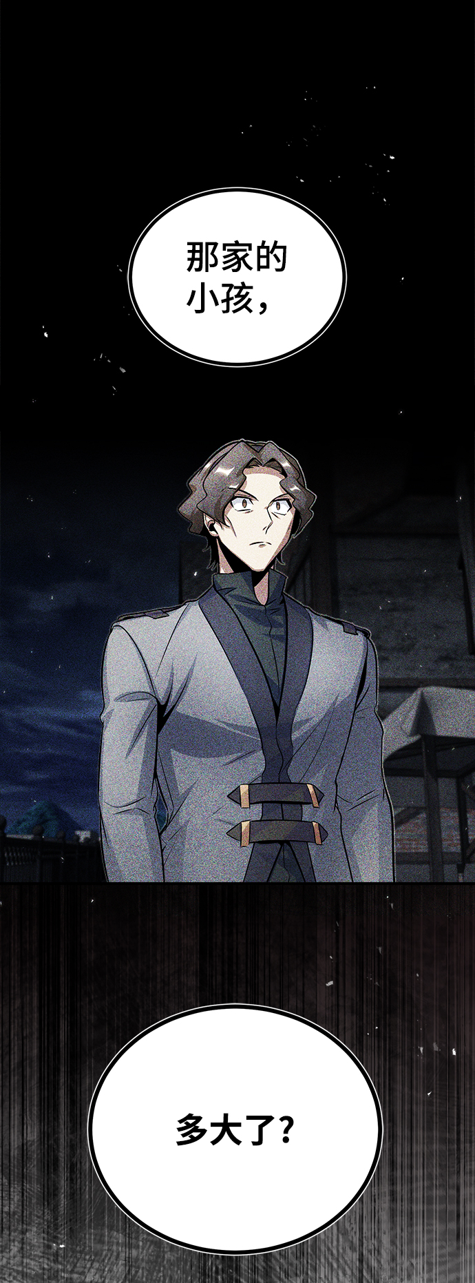 [第17话] 潜入68