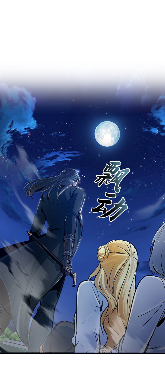 [第14话] 提议77