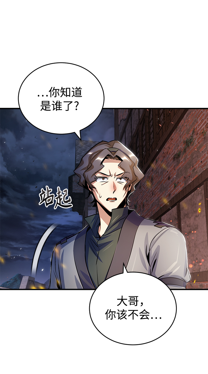 [第19话] 真正的魔法50