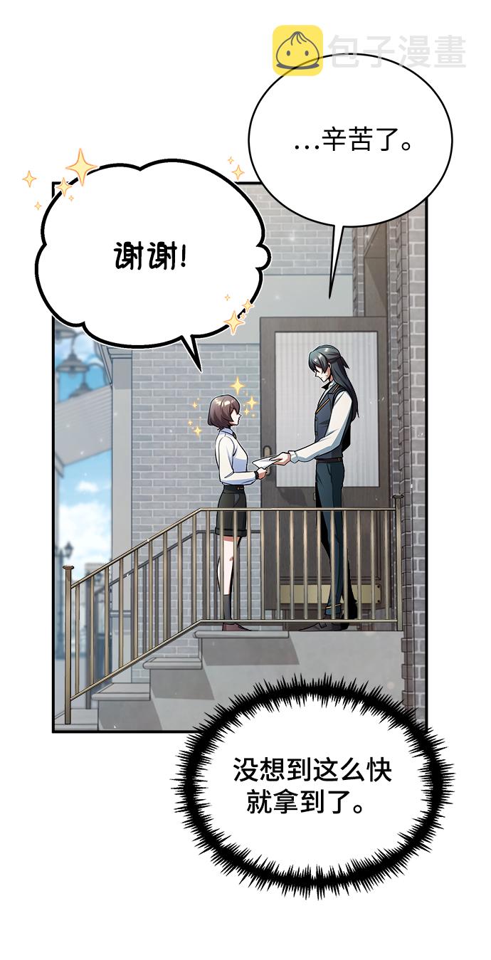 [第29话] 选拔助教46