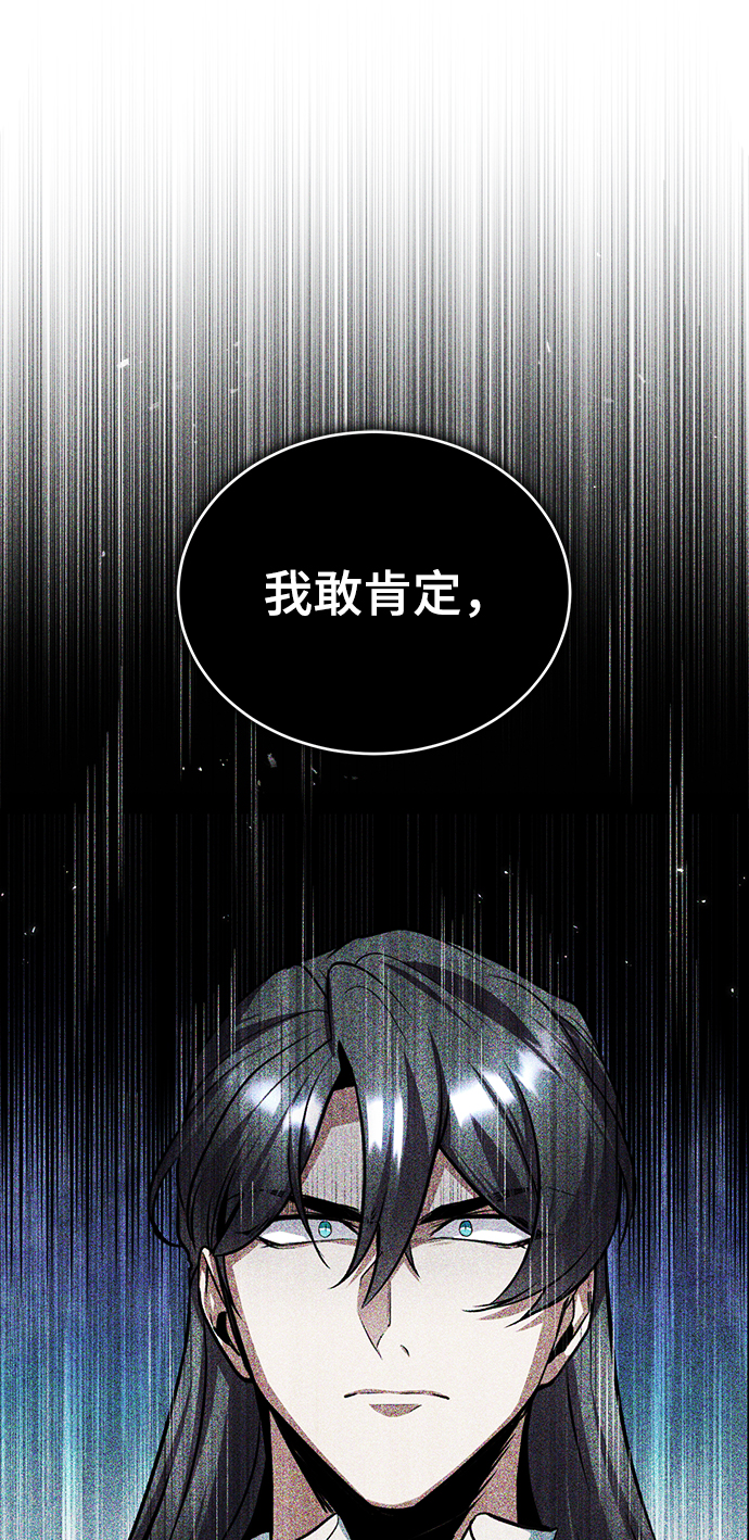 [第17话] 潜入21