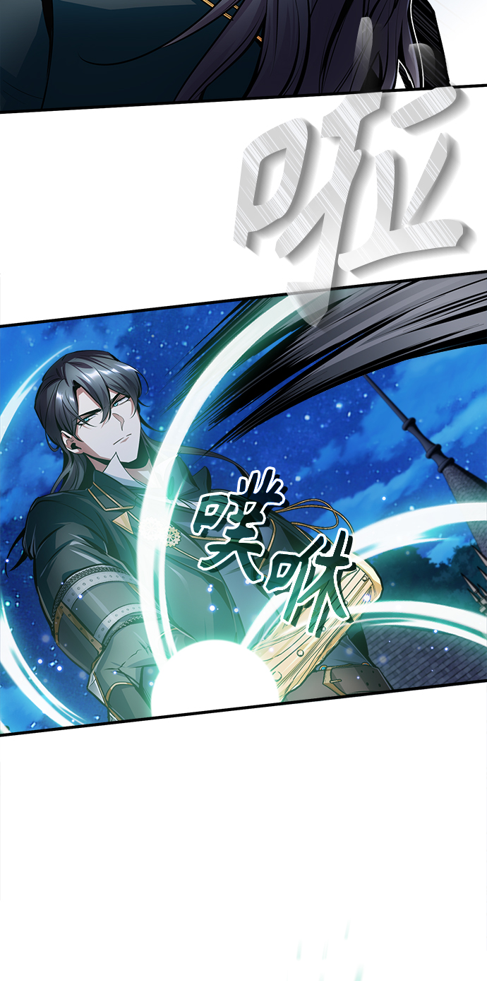 [第15话] 追击35